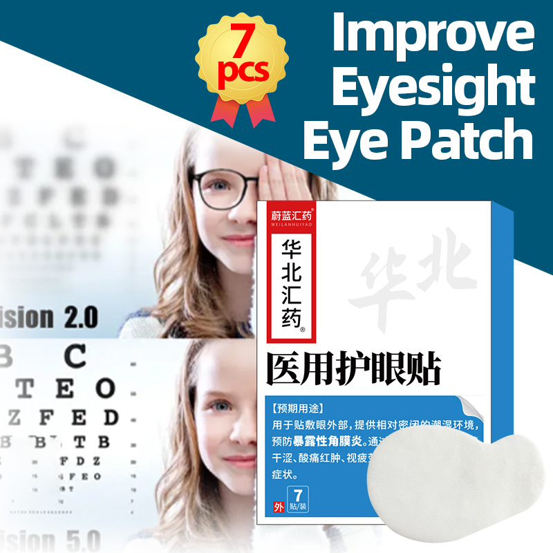 Hunting Blind Fabric - Eye Patch Improve Vision Eyesight Improvement