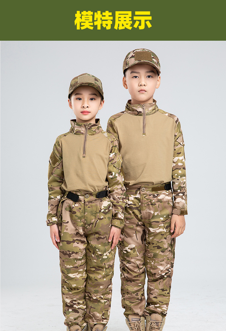Outdoor Children's CP Hunting  - Outdoor Hunting Outfit ulasan dan harga