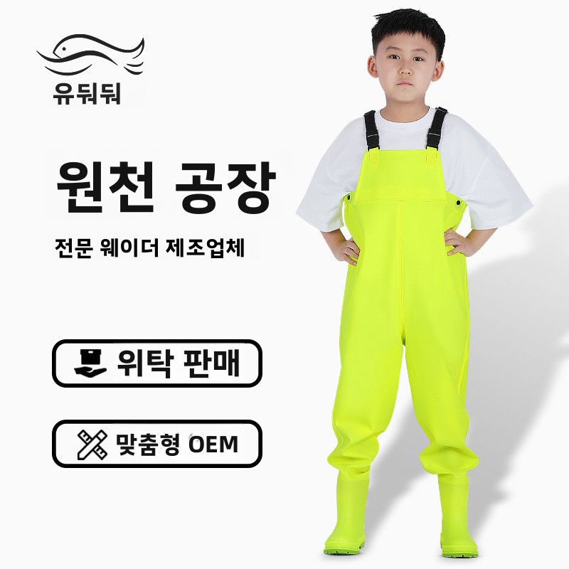Kids Pvc Waders Half Waterproo - Fishing Waders Breathable ulasan dan harga